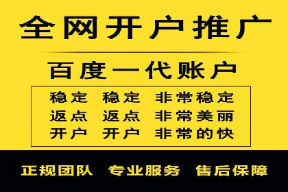 百度竞价推广案例：业绩翻倍增长
