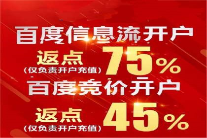 sem竞价推广托管的成功之路